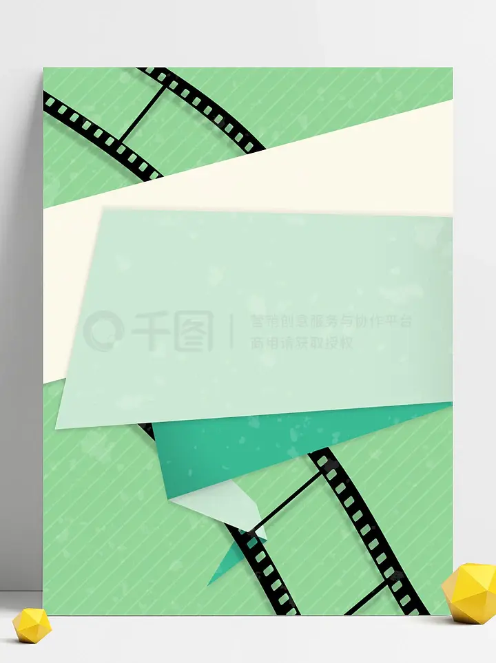 地心抢险记 视频缩略图