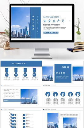 坏孩子的天空 视频缩略图