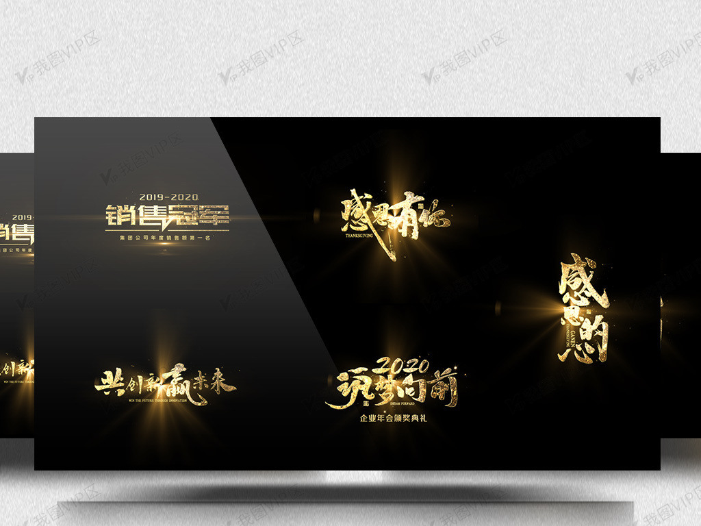 你是我的春天 视频缩略图