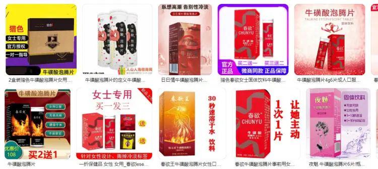 凶手还未睡 视频缩略图