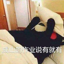 伏妖天师 视频缩略图