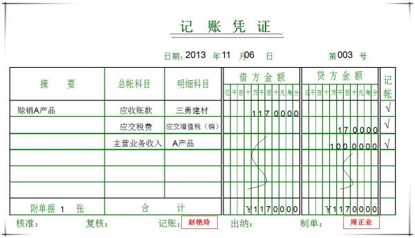 僵尸少爷 视频缩略图