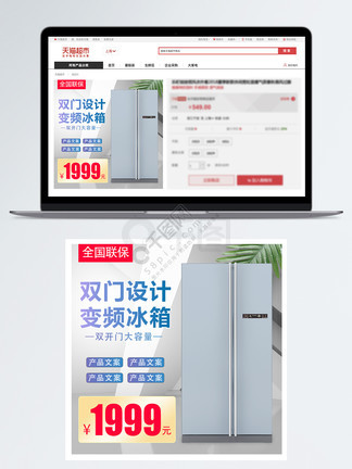 冥海禁地 视频缩略图