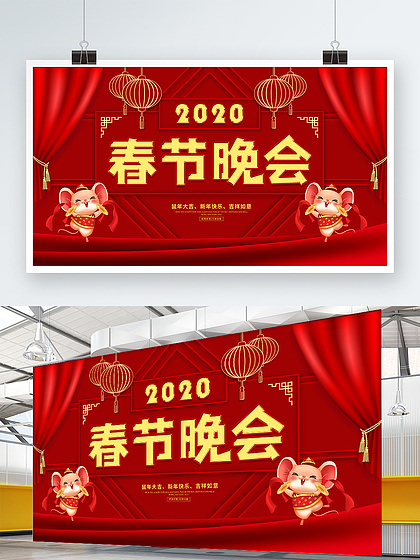 同在蓝天下 视频海报