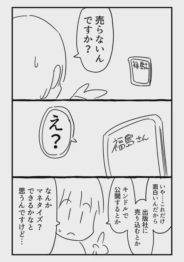 军情五处：利益之争 视频缩略图