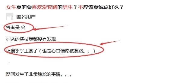 像你这样的人 视频缩略图