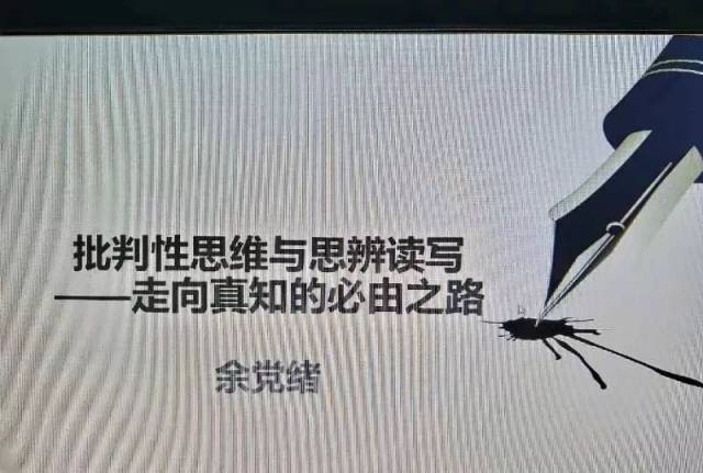 听不到的说话 视频缩略图
