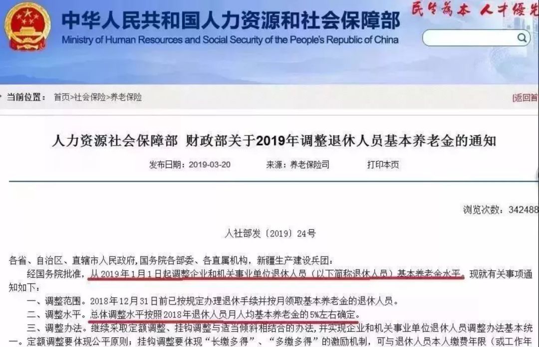 偷来的人生 视频缩略图