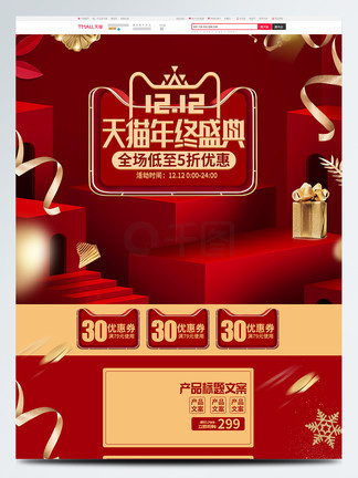 假装热情 视频缩略图