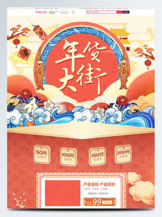 候鸟 视频缩略图