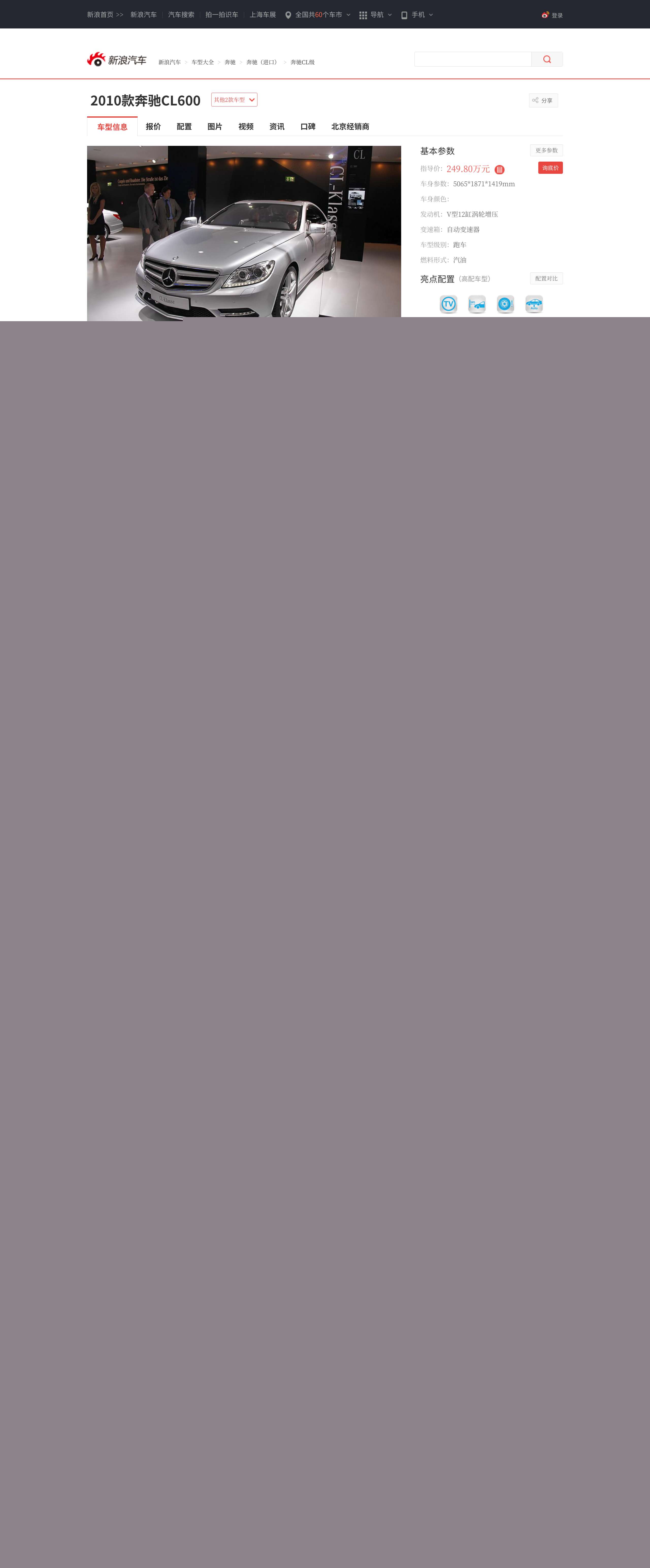 以血还血 视频海报