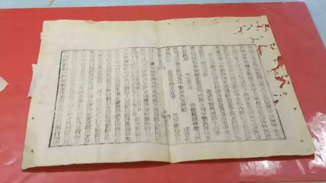 倾城之恋 视频缩略图