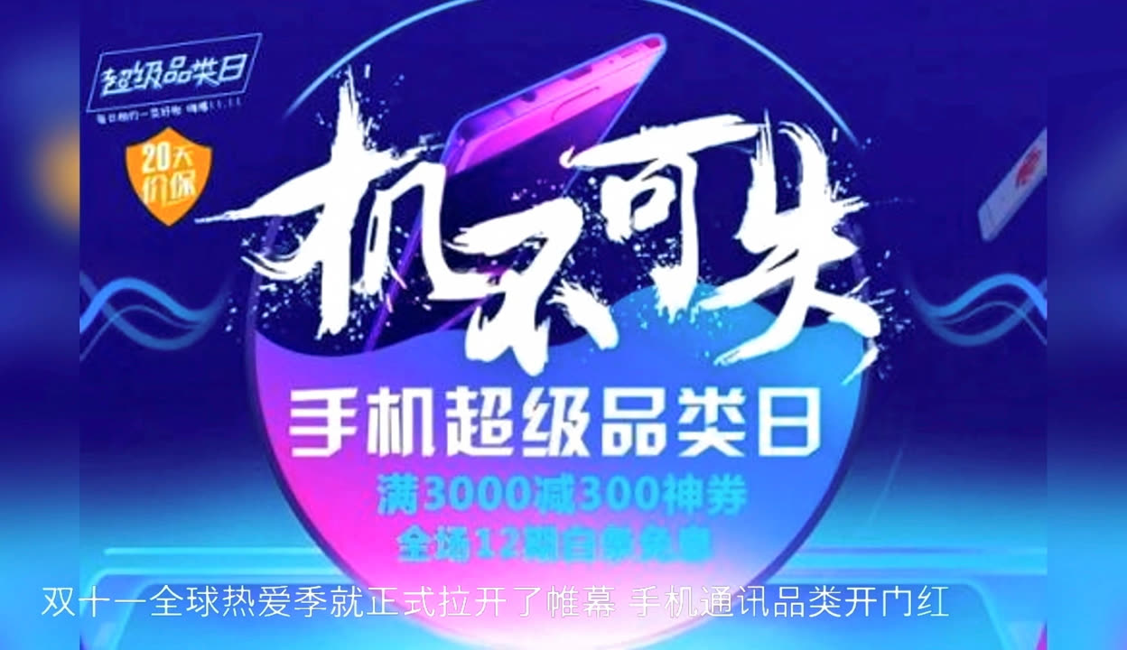 低城 视频缩略图