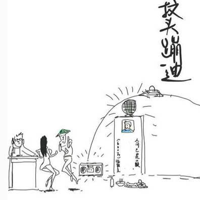 僵尸复活 视频缩略图