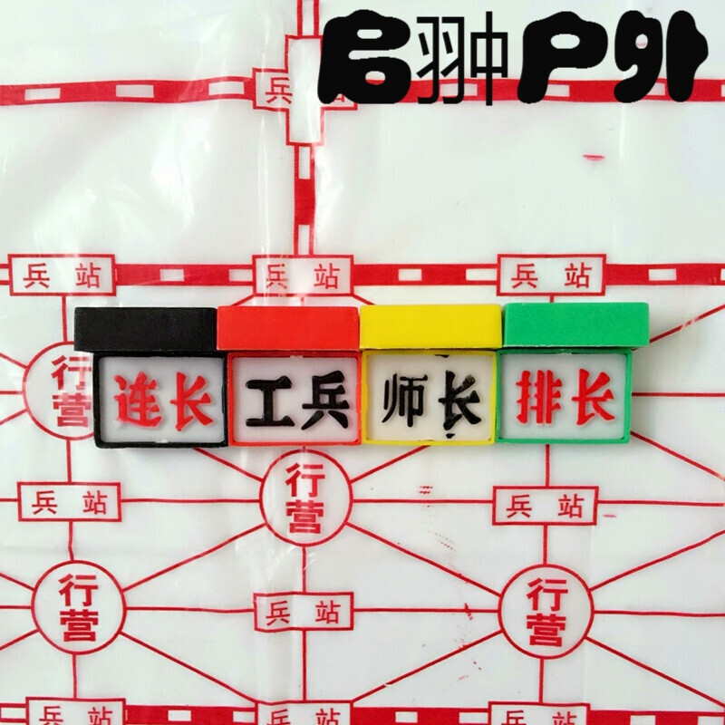 传奇 视频缩略图