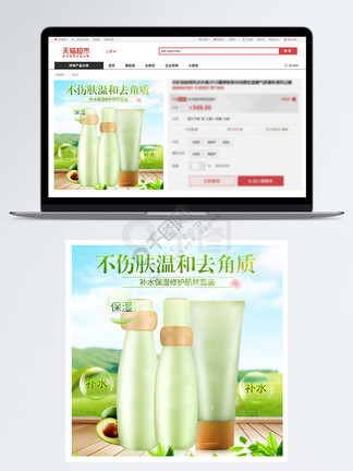 僵尸至尊 视频缩略图