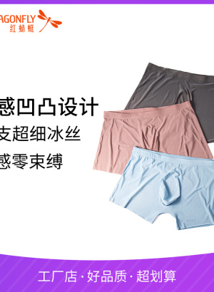 傻哥的逆袭 视频缩略图