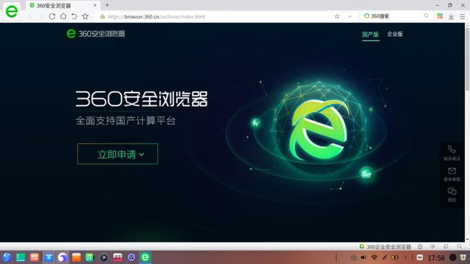 偷狗的完美方法 视频缩略图