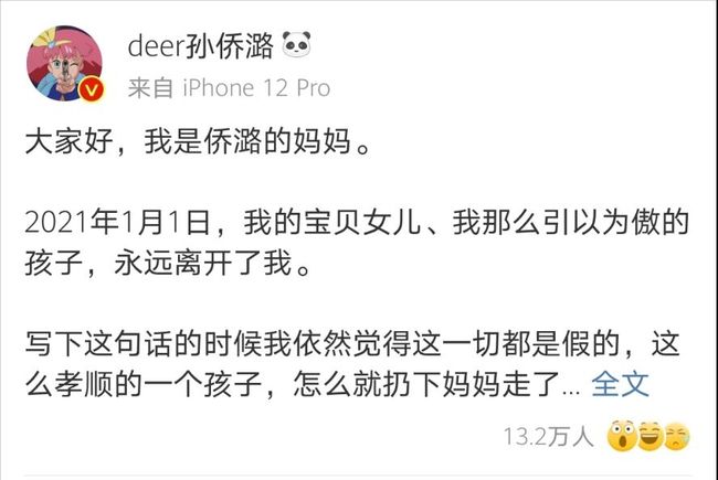 你是不是我的爱人 视频缩略图