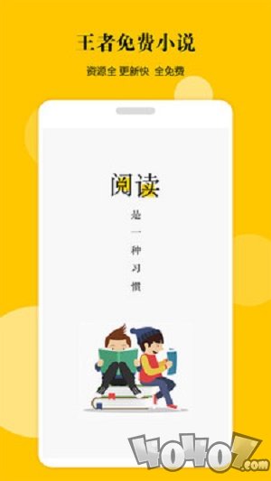 夏夜骑士 视频缩略图