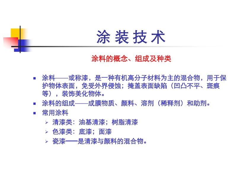 代孕帝国 视频缩略图