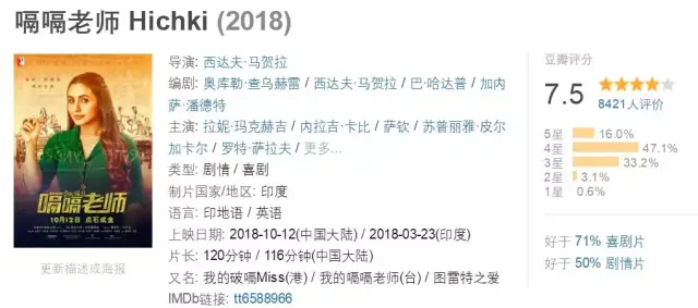 另一个故乡 视频缩略图