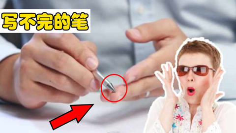 你的婚礼 视频海报