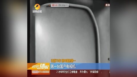 冲锋 视频缩略图