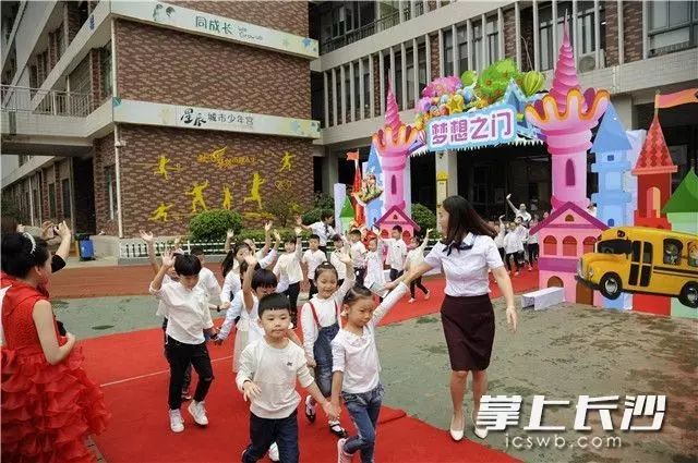 印度暴徒（国语版） 视频缩略图