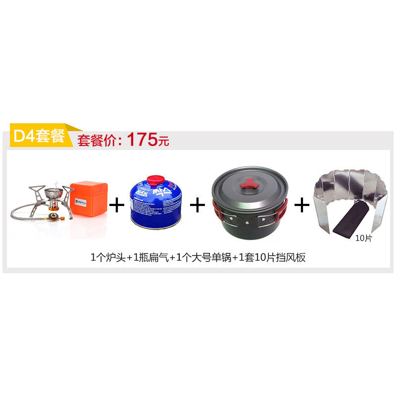 仇恨者 视频主图