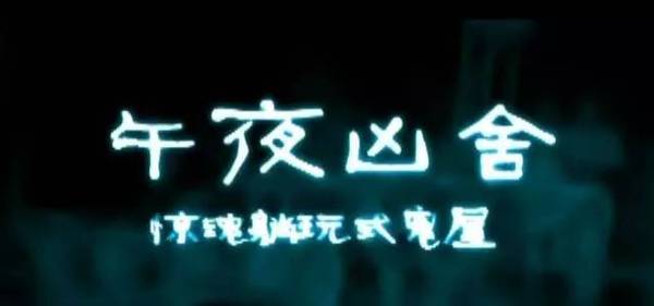 哥斯拉X摩斯拉X机械哥斯拉：东京 视频缩略图