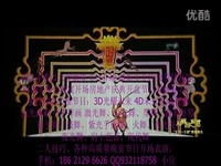 侠盗高飞 视频海报