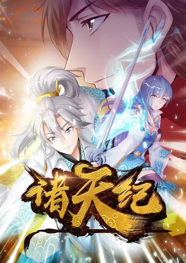 你好，树公主 视频缩略图