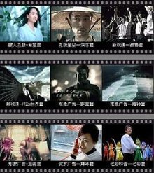 但愿人长久 视频海报