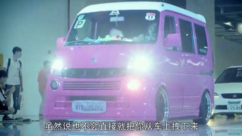 你好，树公主 视频缩略图