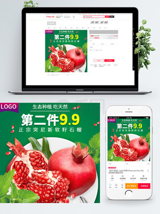 偷心的女人 视频海报