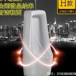 优雅的世界（下部） 视频缩略图