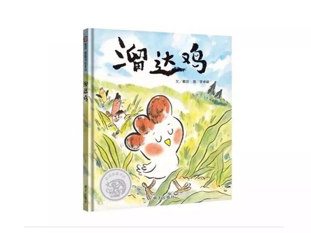 农场小牛牛：愚人节 视频缩略图