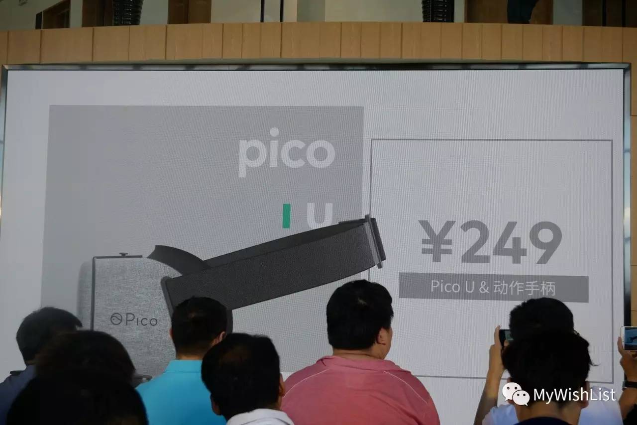 伊克巴尔之超级芯片 视频缩略图