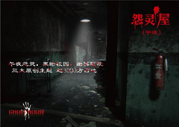 国家宝藏：夺宝秘笈 视频缩略图