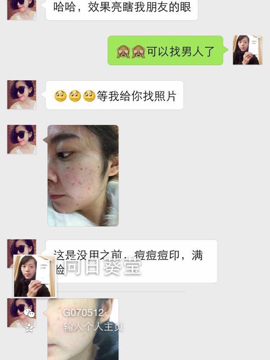 你是不是我的爱人 视频缩略图