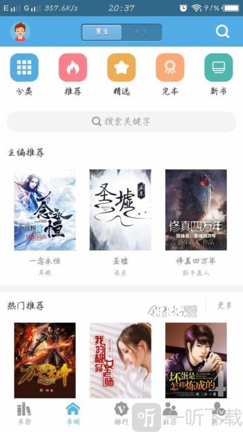 僵尸新人仔 视频海报