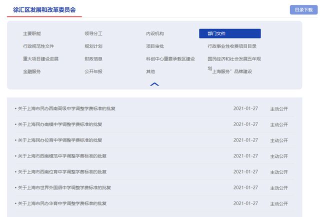 再起风云 视频海报