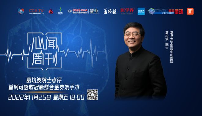 圣剑屠魔3 视频海报