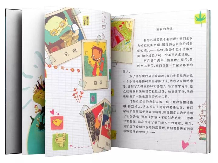 凤梧洞战斗 视频海报