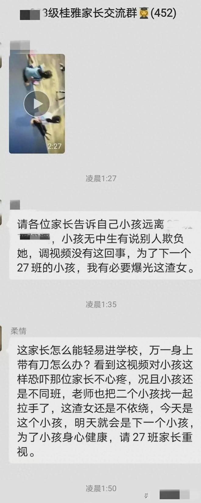 俄罗斯任务 视频缩略图