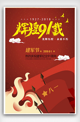 傲娇与偏见 视频缩略图