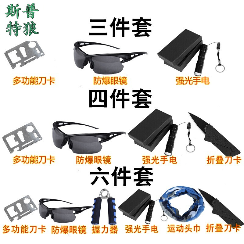 圣父与光之使命 视频缩略图