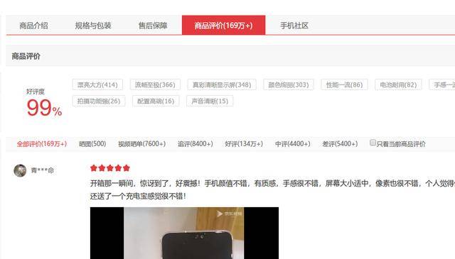 你是我的春天 视频缩略图