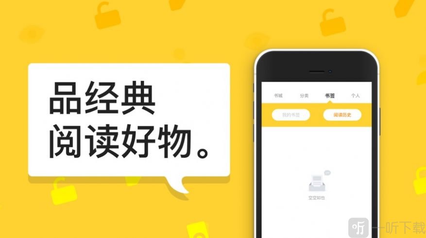 冬日暖阳 视频缩略图